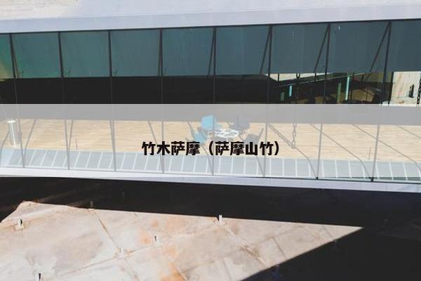 勾结