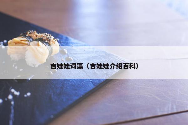 猎人