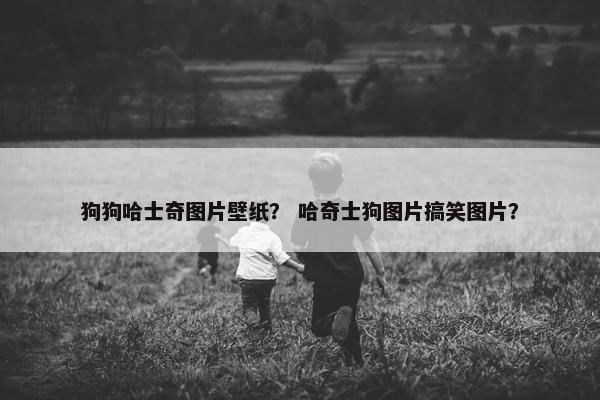 西伯利亚 第9页