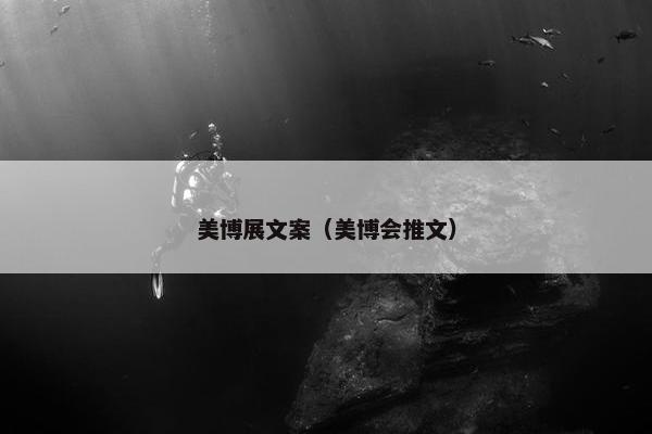 营销
