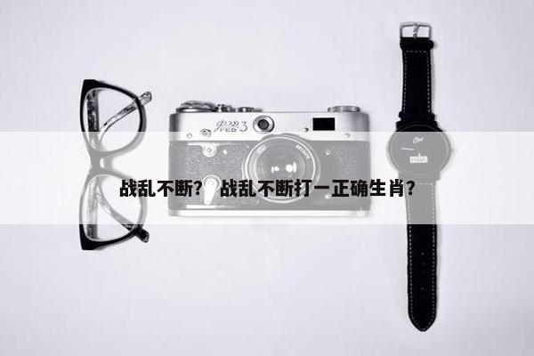 中东地区