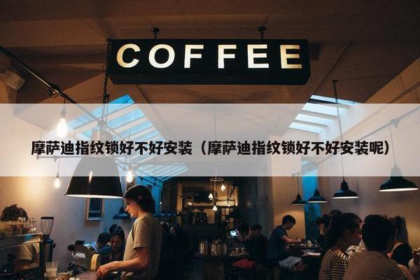 萨迪