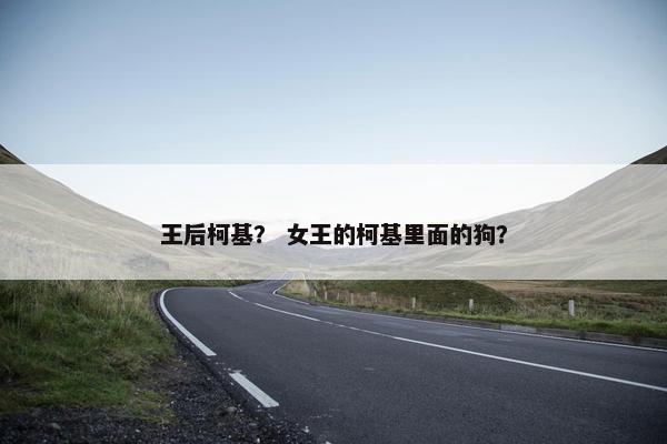 二世