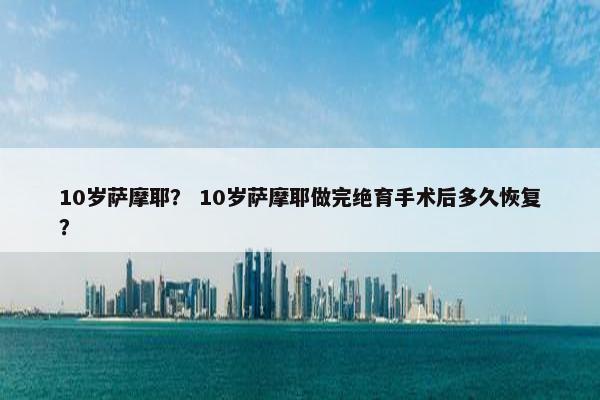 通常