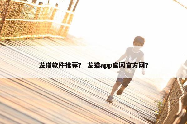 标注