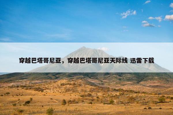 2025年9月 第4页
