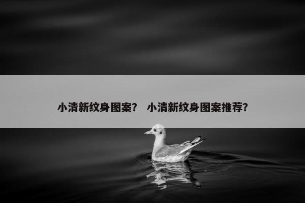 蝴蝶