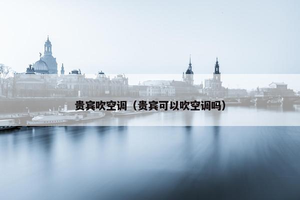 2025年10月5日