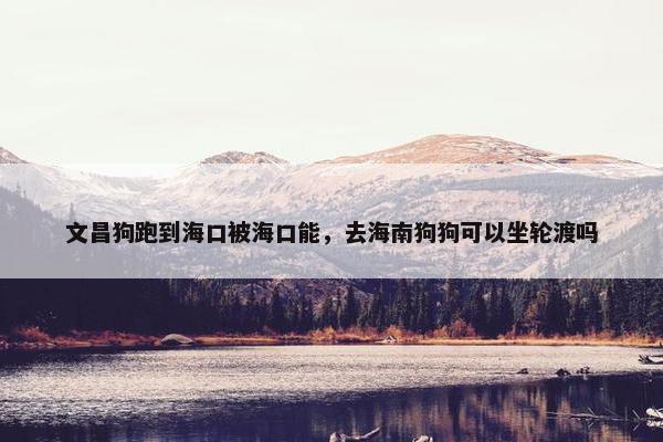 西南方
