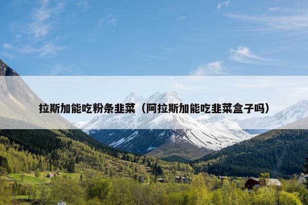 洋葱