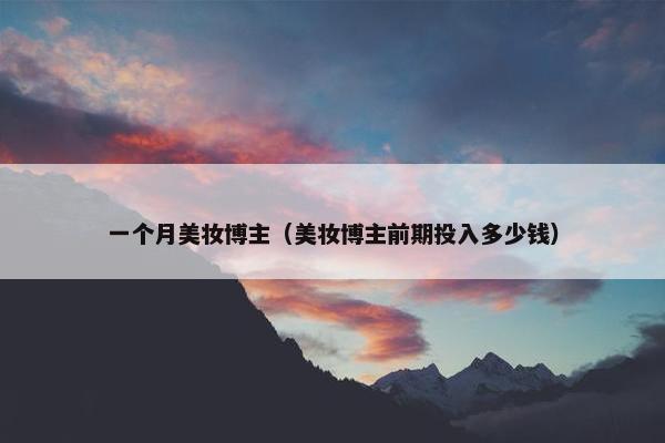 达人