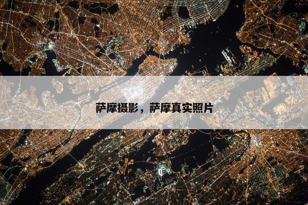 摩耶 第5页