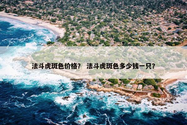 奶油色