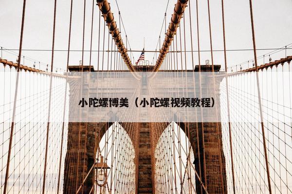 梦想启航 第6页