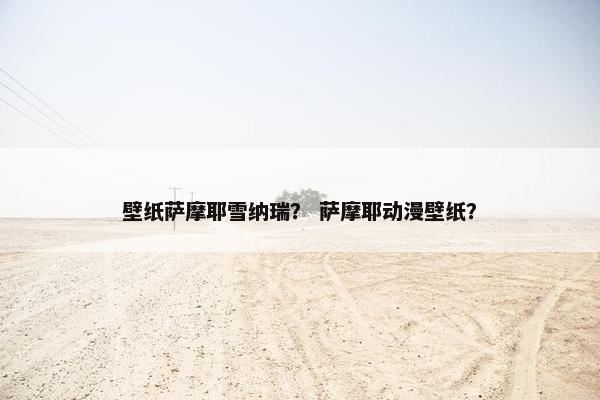 性格