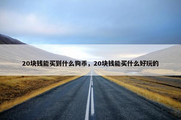 矿工