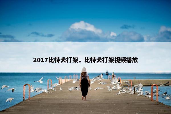 天蝎座