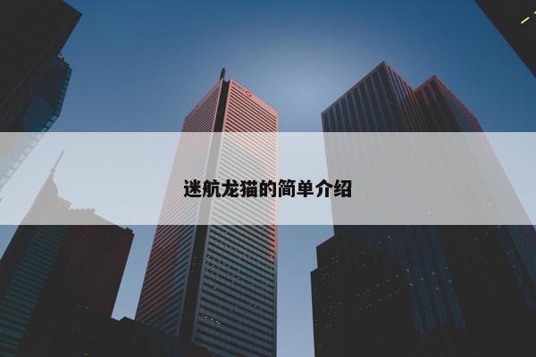 申克