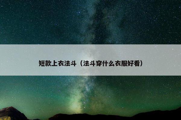 半身