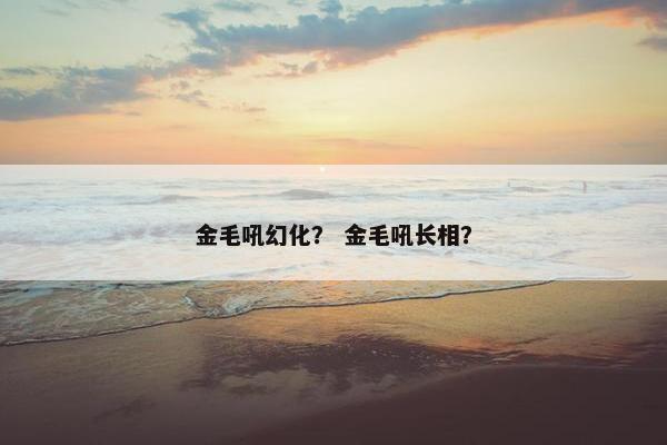 法宝