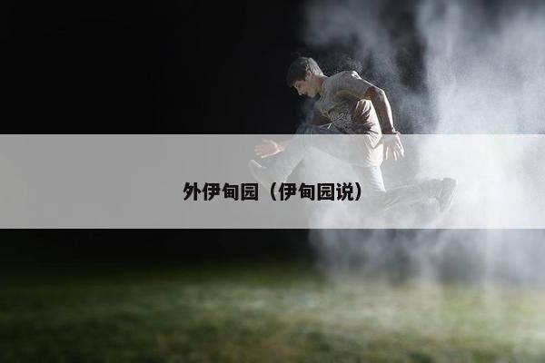 亚当