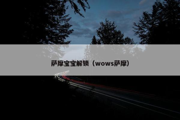 获得