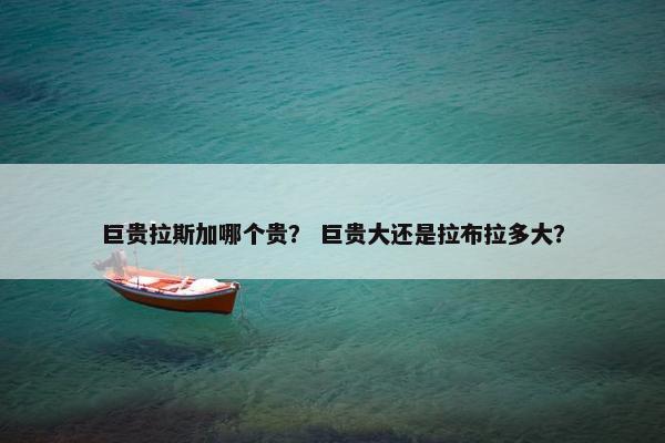 尼泊尔