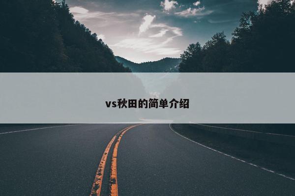 闪电