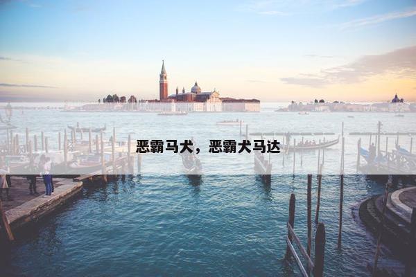 捷克 第2页