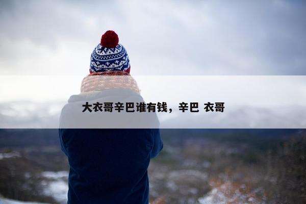 燕窝