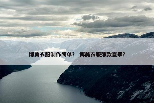 缝合