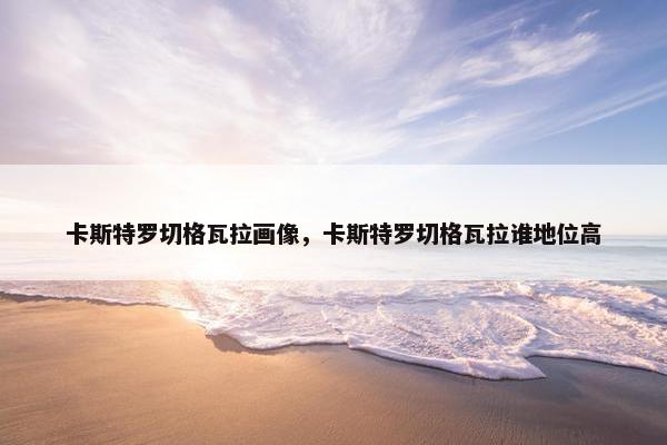 彭德怀