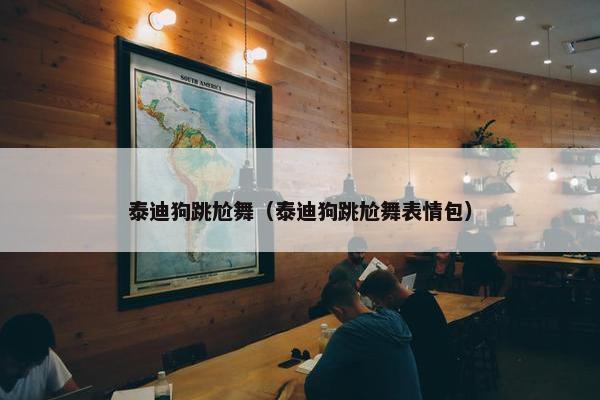 管理局