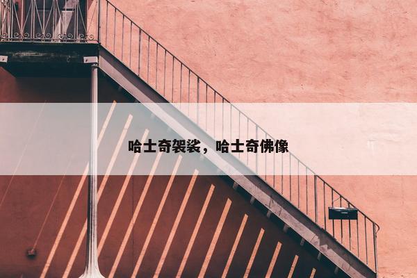 心法