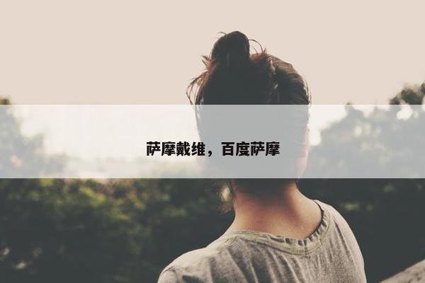 奥利弗