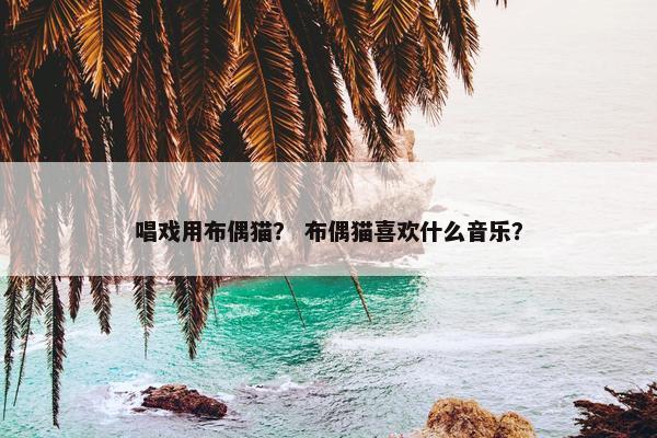 除了