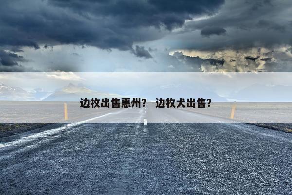 养老