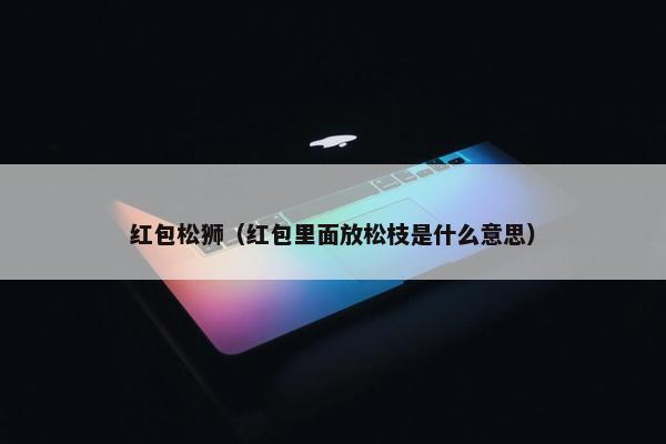 豆包