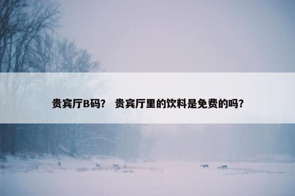 江北