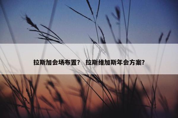 员工