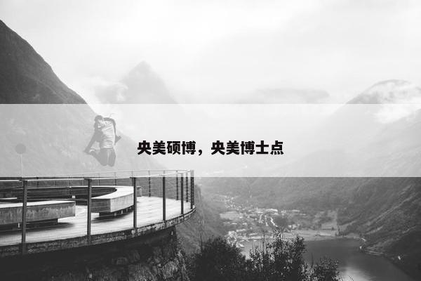 上岸