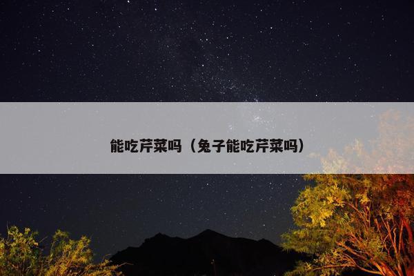 虚寒