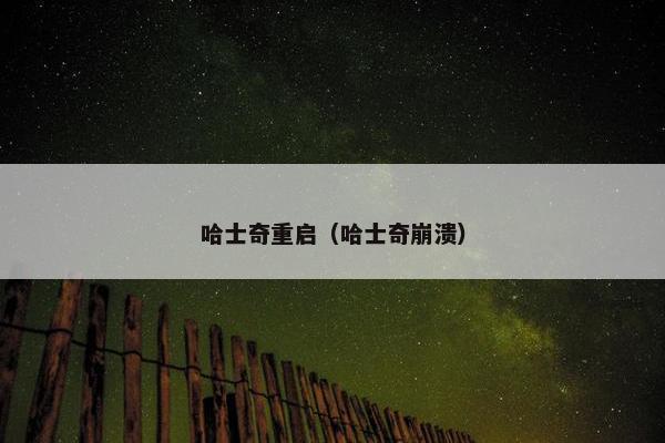 篮球