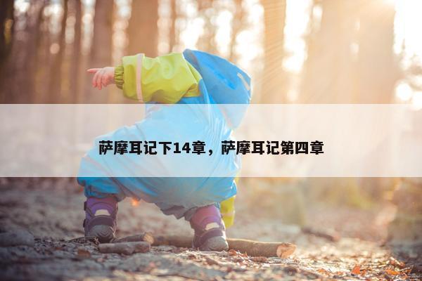 沙龙