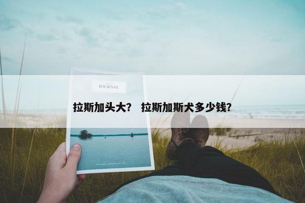 比来
