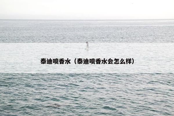 汤普森