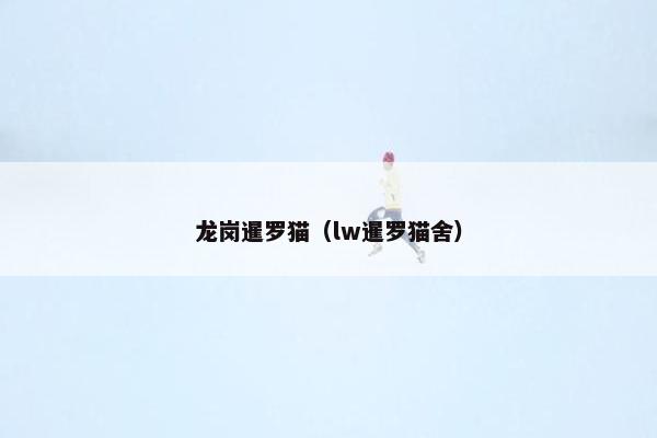 大庆市