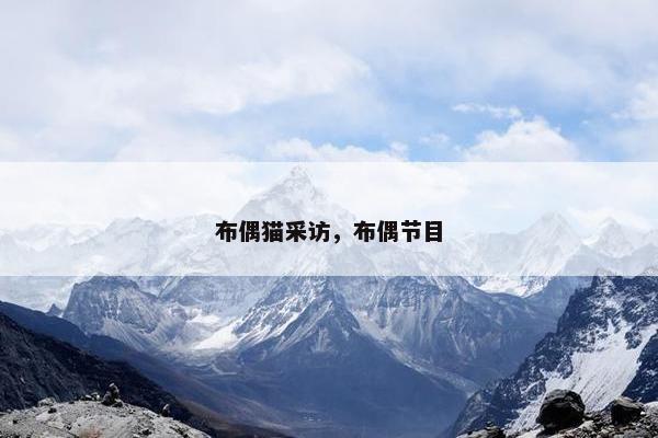 白鹿