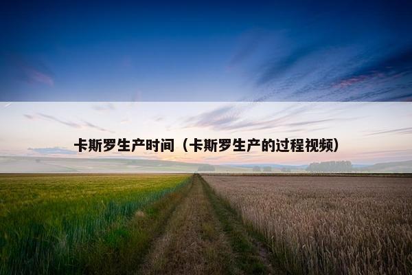 间隔