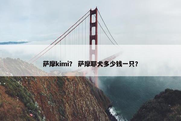 国歌